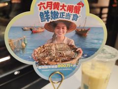 -七欣天香辣蟹火锅(常熟方塔街店)