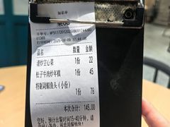 -兔爸私家小厨(新北万达店)
