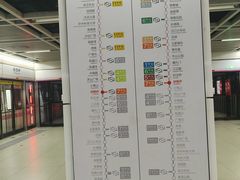 -螃蟹岬(地铁站)