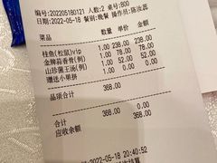-亢龙太子酒轩(东湖店)
