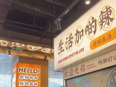-小螺大作·螺蛳粉火锅(林和西店)