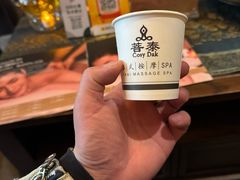 -菩泰·泰式草本按摩SPA(武汉新天地南馆店)