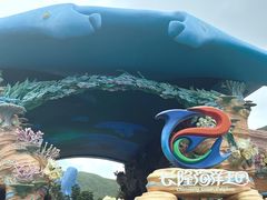 -珠海长隆海洋王国