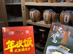 -汉唐守艺人·河北面馆(民心河店)