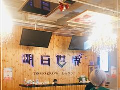-明日世界密室轰趴·剧本桌游·箭馆团建(国贸店)