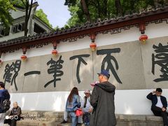 -严子陵钓台(富春江小三峡)