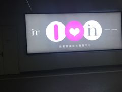 -成都银泰中心-停车场