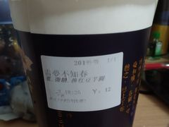 -厝内小眷村(长宁定西路店)
