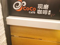 -CoCo都可(铁西万达店)