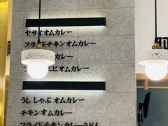 -池奈·咖喱蛋包饭(熙地港店)