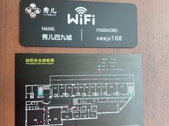 -秀儿四九城·新京菜(亚运村鸟巢店)