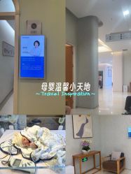 -北京嘉禾医疗