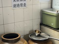 -正宗杨记普洱酸醋米线(总店)