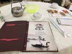 -姚林轩