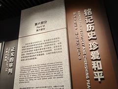 -沈阳“九·一八”历史博物馆