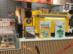 -麦当劳(科教城店)