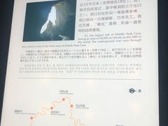 -中峰洞