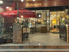 -Entrecôte 法国牛扒馆(保利·时光里店)