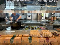 -老三羊汤【北兴隆街店】