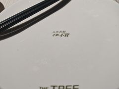 -大树餐厅(益田假日店)