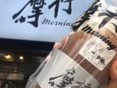 -摩柠手作茶室(国贸店)