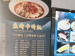 -箸福·夜上海(月牙湖公园店)