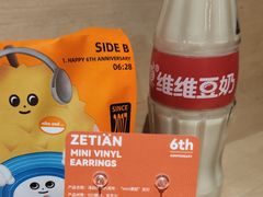 -泽田本家·铜锣烧(美罗城店)