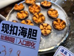 -喝丢一只鞋海鲜烧烤·海肠捞饭(东关街店)