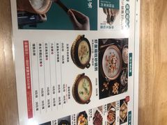 -花少爷的粥(中贸广场店)