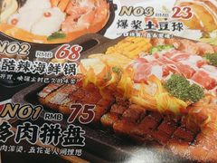 -花漫里日式餐厅(城东中骏店)