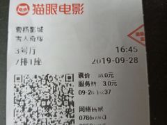 -曹杨影城(曹杨店)