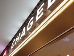 -霸王茶姬(上海恒基名人店)