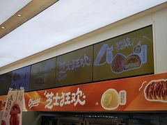 -泸溪河桃酥(西直门凯德店)