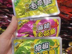 -郴州特产舜华临武鸭(郴州西站店)