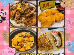 -新辉港式茶餐厅(北栅店)