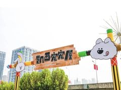 -凯德广场(西城店)