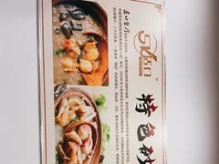 -适口餐厅砂锅粥(公信路总店)