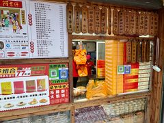 -阿吉仔(大元路店)