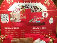 -嘉和一品粥(方庄店)