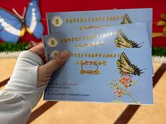 -上海昆虫博物馆