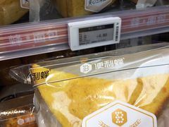 -便利蜂(河东区十一经路68号店)