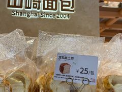 -山崎面包(静安久光店)