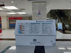 -西安市长安区医院