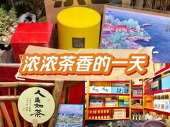 -茶仓茶叶茶馆(曾厝垵店)
