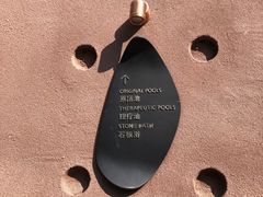 -广州都喜泰丽温泉度假酒店