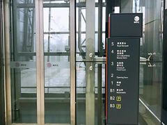 -南丰汇(新港东路店)