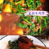 菜谱——年夜饭简单大菜之番茄牛腩煲
