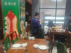 -紫光园(创始店)