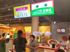 -香港科学馆