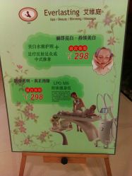 点击看大图 门口-艾维庭美学SPA
